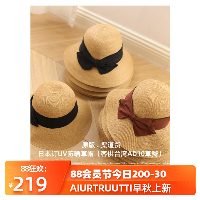 AI Japanese channel girl with the same big hat UV sun hat butterfly bow fisherman shade hat female spring and summer grass hat