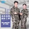 Товары от 爱型服饰旗舰店
