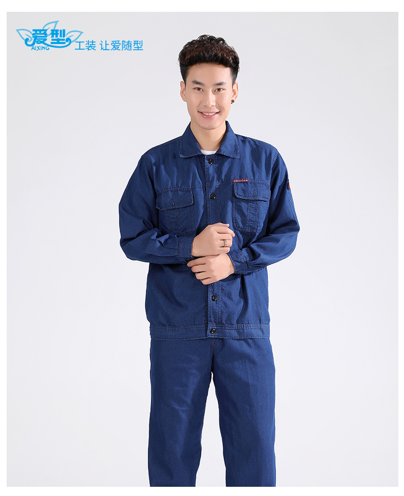 Mùa hè mỏng phần denim quần yếm phù hợp với nam thợ hàn hàn quần áo bảo vệ bông chống vảy dài tay áo quần yếm quần áo nam đẹp