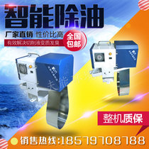 Machine tool tank pool floating oil collecting steel band type scraping oil machine oil removal oil oil moisture remover filter