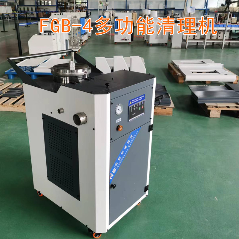 Industrial machine tool cutting fluid purifier liquid tank cleaning machine floating oil recovery machine multi-functional deslagging and degreasing all-in-one machine