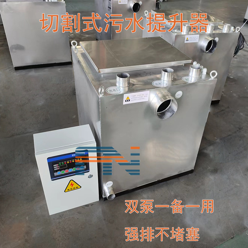 Villa Manure Raiser negative ground floor underground stains ascender cutting type backwash integration lift tenures