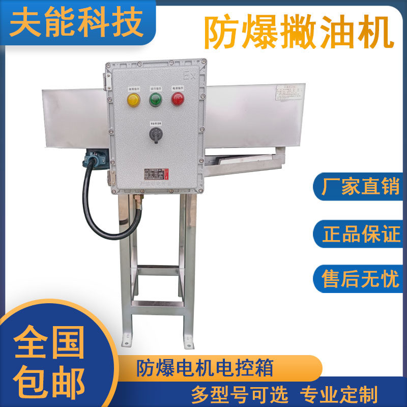 Oil slick oil absorber oil slick oil absorber oil slick oil absorber machine