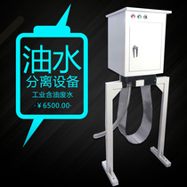 Fable emulsifiable pool oil-skimming industrial oil-water separator belt scraping oil machine oil-removing machine floating oil recovery machine