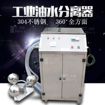 Floating oil recovery machine floating oil recovery device floating oil bailing machine floating oil absorption machine drift type floating oil recovery