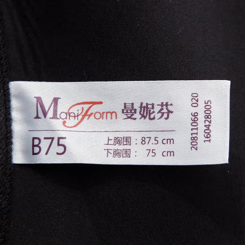 Manifin mới mịn không có dấu vết thoải mái thu thập áo ngực gợi cảm bên điều chỉnh áo lót 20811066 quần lót nữ đẹp