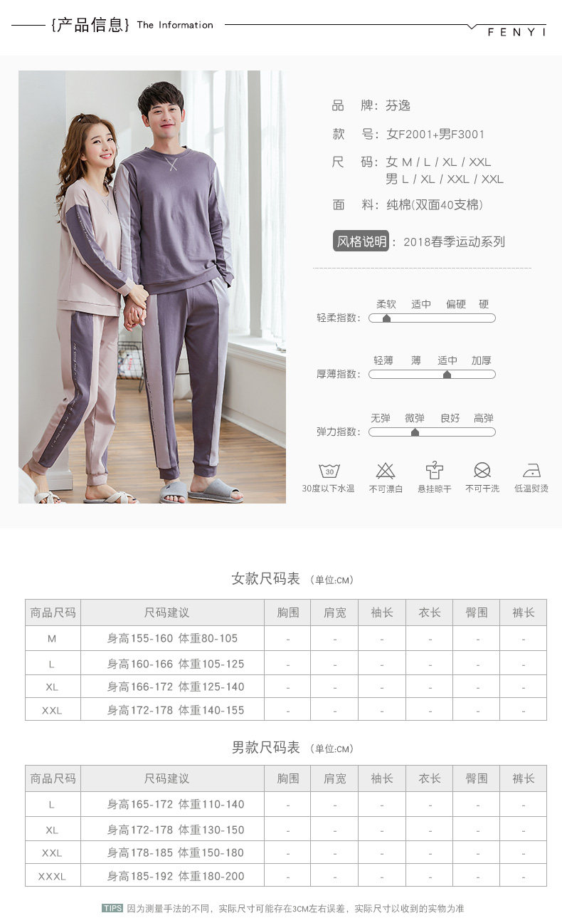 Pyjama mixte en Coton à manches longues - Ref 3005748 Image 10