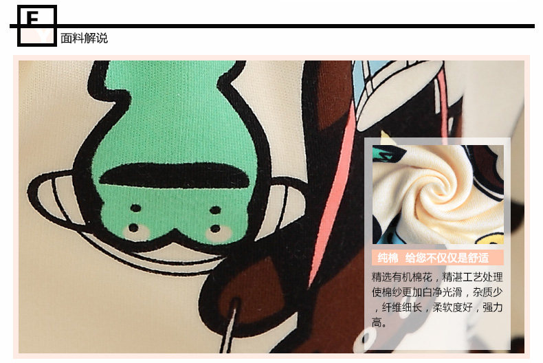 Peignoir jeunesse F8721+F9721 - Ref 601630 Image 11