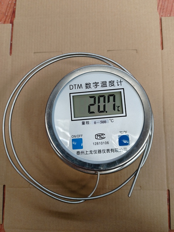 Taizhou Shanglong Candied Fruit Special Oil Temperature Candy Thermometer, Electronic Temperature Gauge for Simmering Ointment, Waterproof and Oil-Resistant