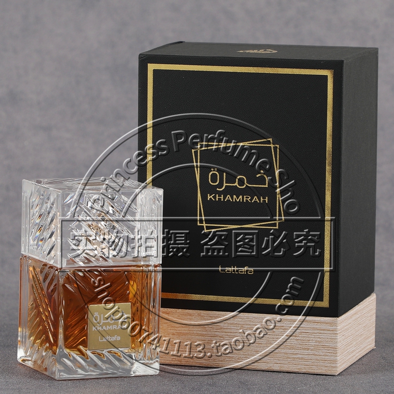 Lattafa Khamra Qahwa Coffee Oud Long-Lasting Perfume for Men and Women 100ml