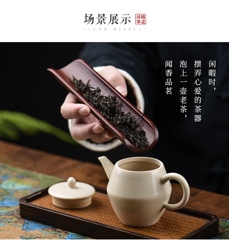 The Story of pottery and porcelain ceramic teapot one single pot with the sketch pot set with kung fu tea set soda ash glaze teapot