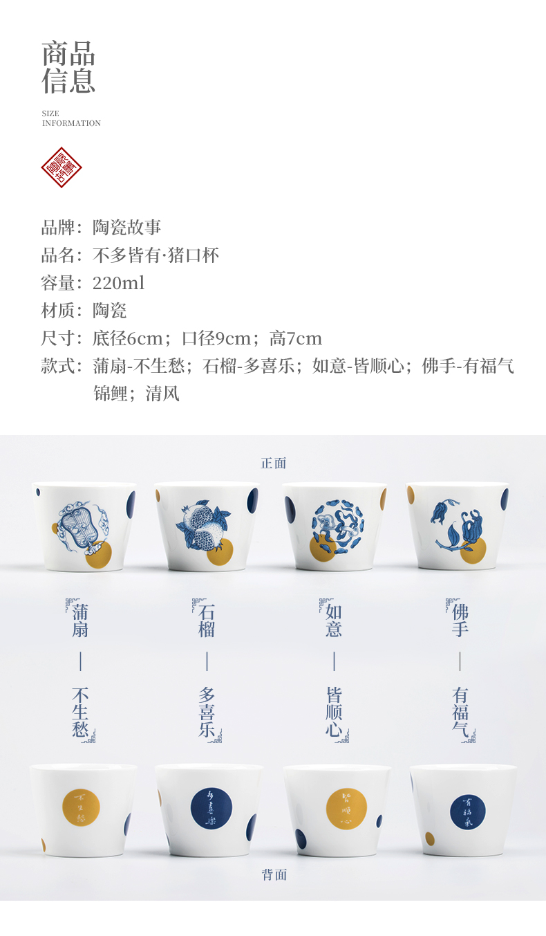 Members of the ceramic glass cup white porcelain lamp that Japanese tea cup pig manually koubei high - capacity masters cup