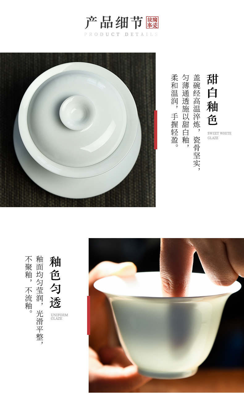 Ceramic story tureen individual high - end tea bowl jingdezhen porcelain cups suet jade Ceramic three tureen