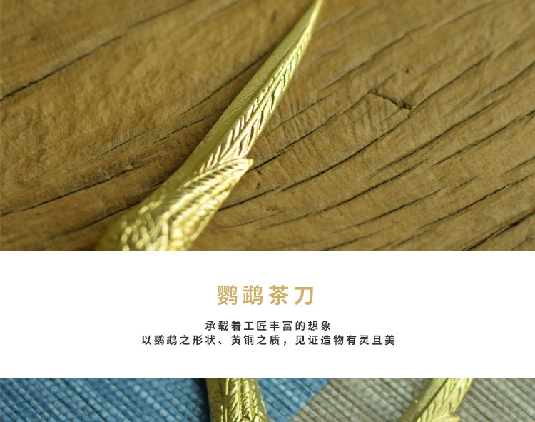 Ceramic story's brass parrot dao pu 'er tea, black tea brick picked tea ChaZhen cone 6 gentleman kung fu tea tea accessories