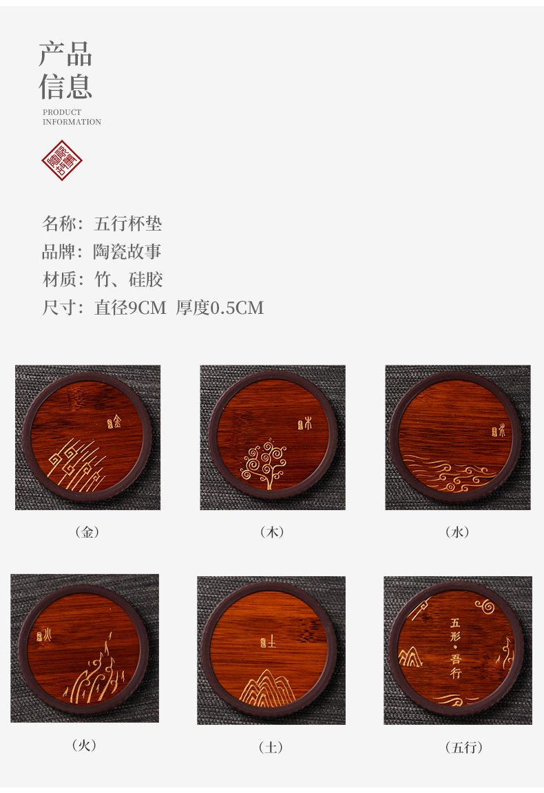 Members of the ceramic tea cup mat cup mat bamboo wooden cup holder, hot insulation pad tea kungfu tea accessories