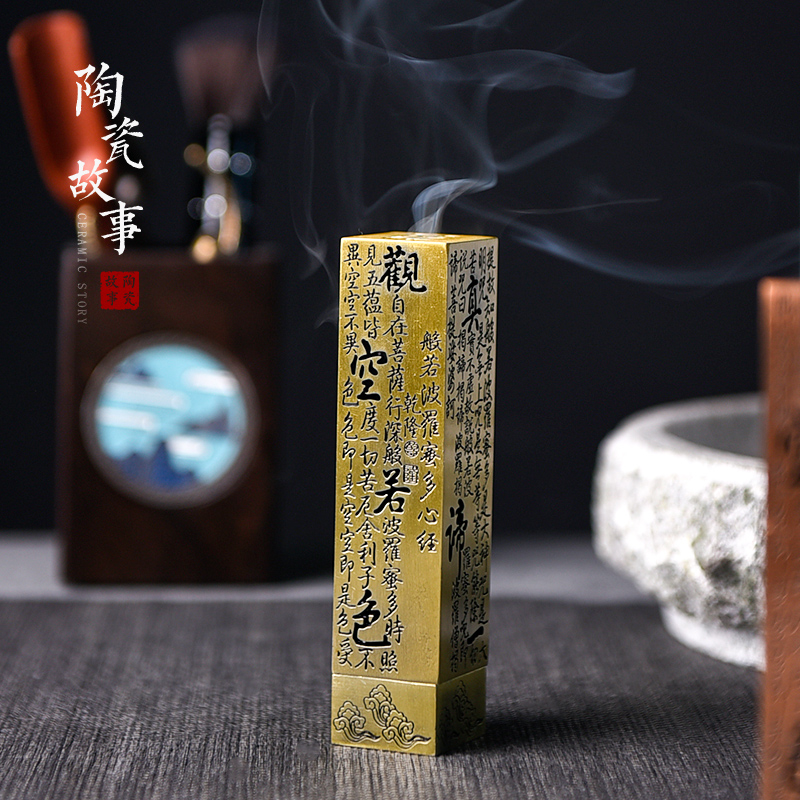 Ceramic story heart sutra joss stick inserted there are kung fu tea tea accessories household interior furnishing articles tan xiang xiang