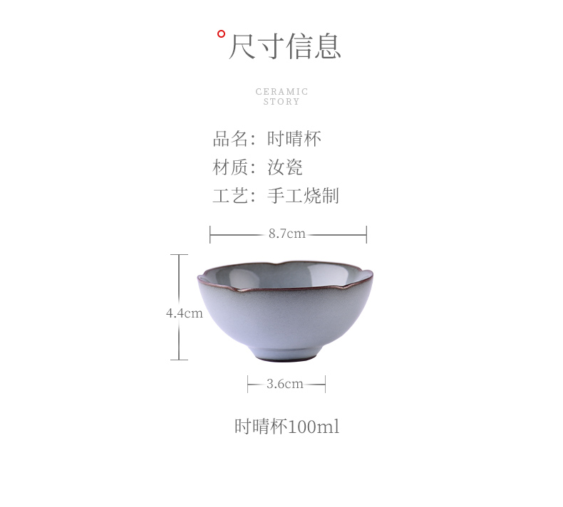 Ceramic potter story sample tea cup kung fu tea cups yaoan - manual ru up market metrix who cup single gift boxes