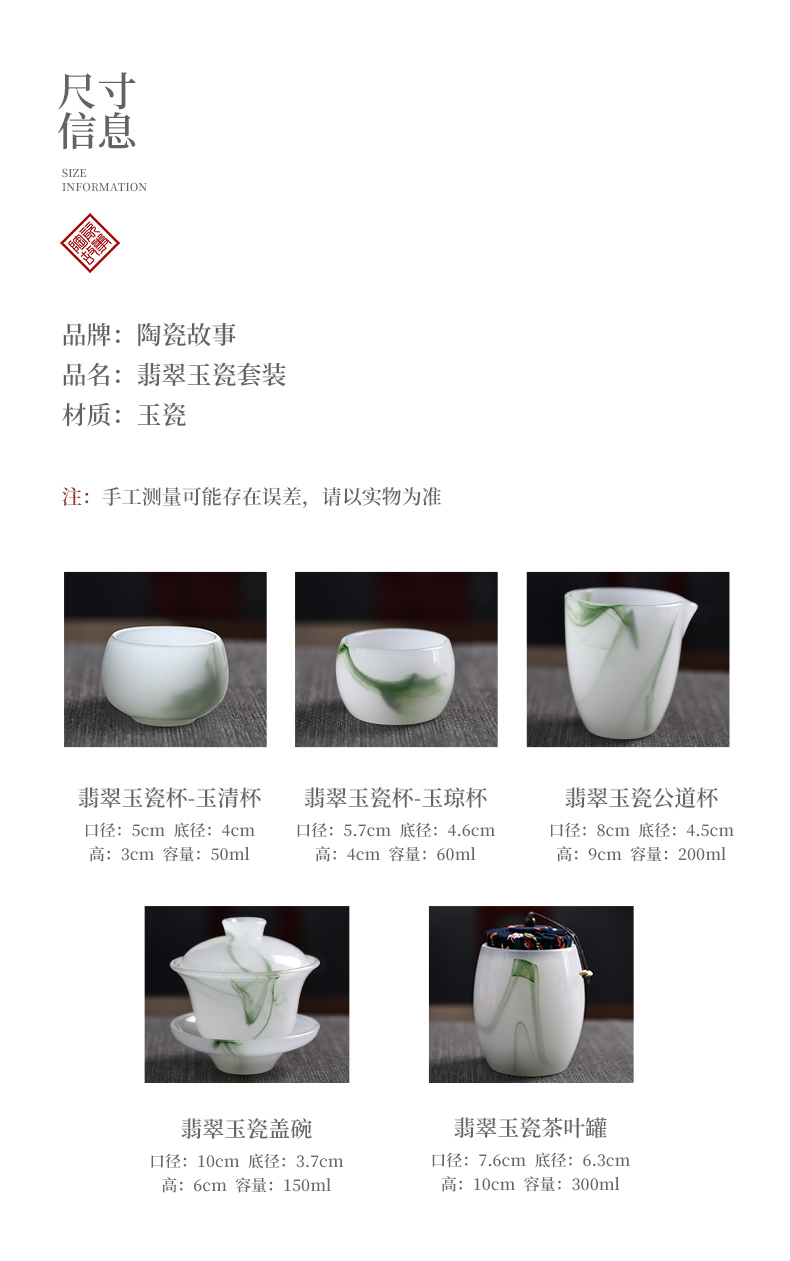 Members of the caddy fixings ceramic seal pot home pu - erh tea set suit white porcelain suet jade small POTS