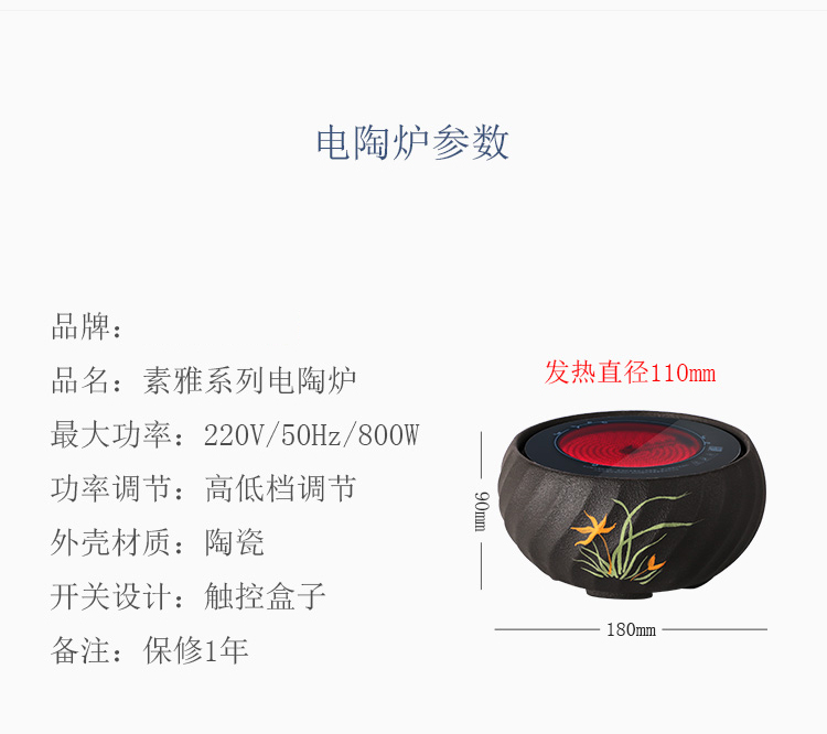 Electric TaoLu boiling tea is tea stove kung fu tea accessories small quiet household glass pot of iron pot of tea