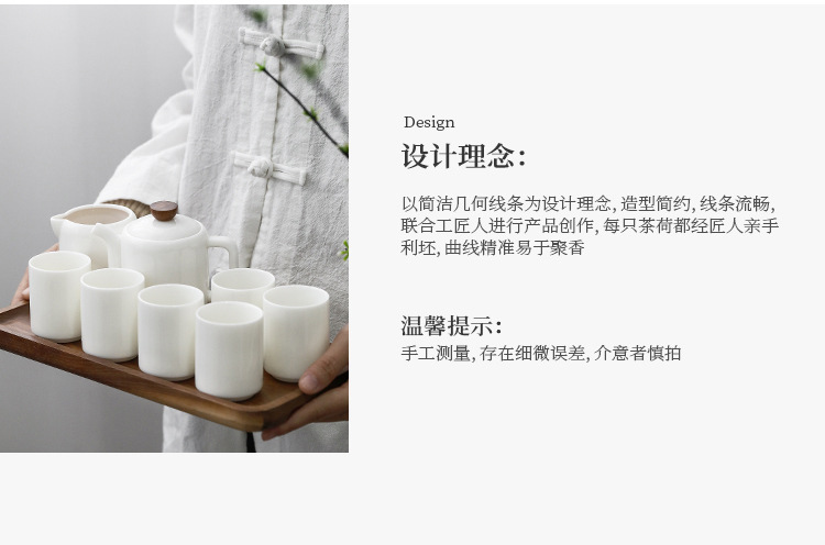 White porcelain ceramic story suet jade suit household gift teapot teacup of a complete set of kung fu tea set gift boxes