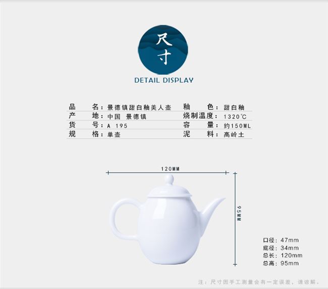 Members of the sweet beauty of make tea pot of white porcelain manual craft ceramic teapot household utensils