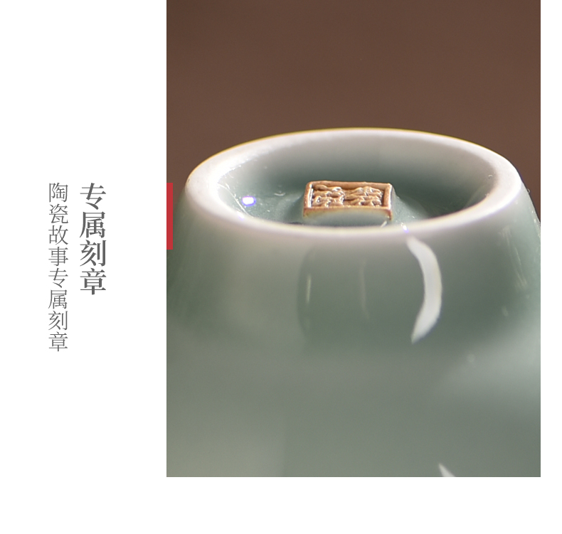 Celadon ceramics story master cup single kung fu tea tea set ceramic sample tea cup small bowl