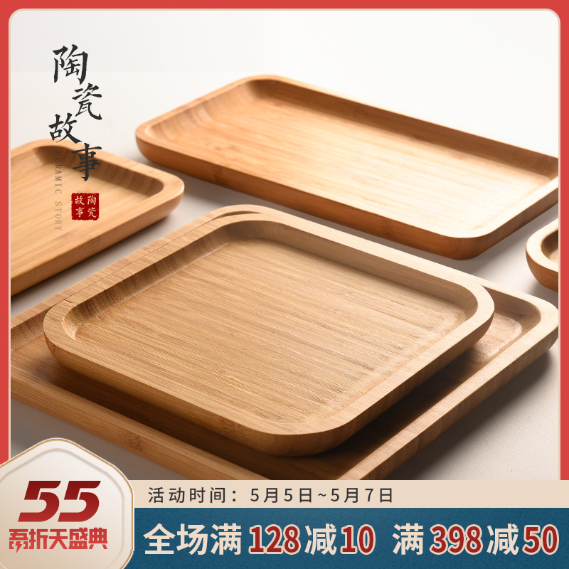 Ceramic story bamboo tray was solid wood tea tea tray was home small fruit bowl Japanese heavy wood dry mercifully tea accessories