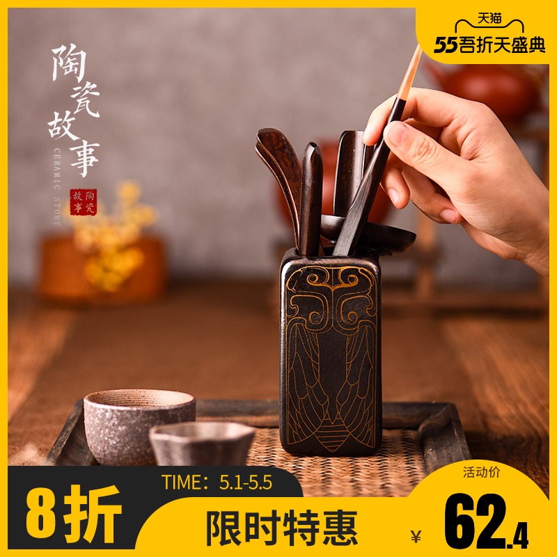 Ceramic knives story tea tea six gentleman 's suit ChaZhen kung fu light key-2 luxury ebony pure copper tea accessories