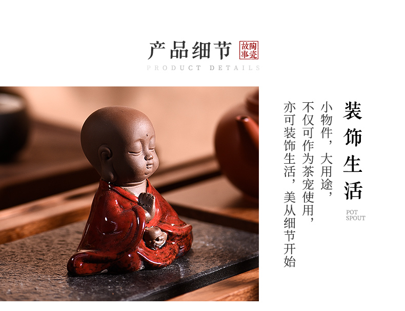 Purple ceramic furnishing articles pet boutique story tea to keep tea Japanese play the young monk tea tea tea table decoration