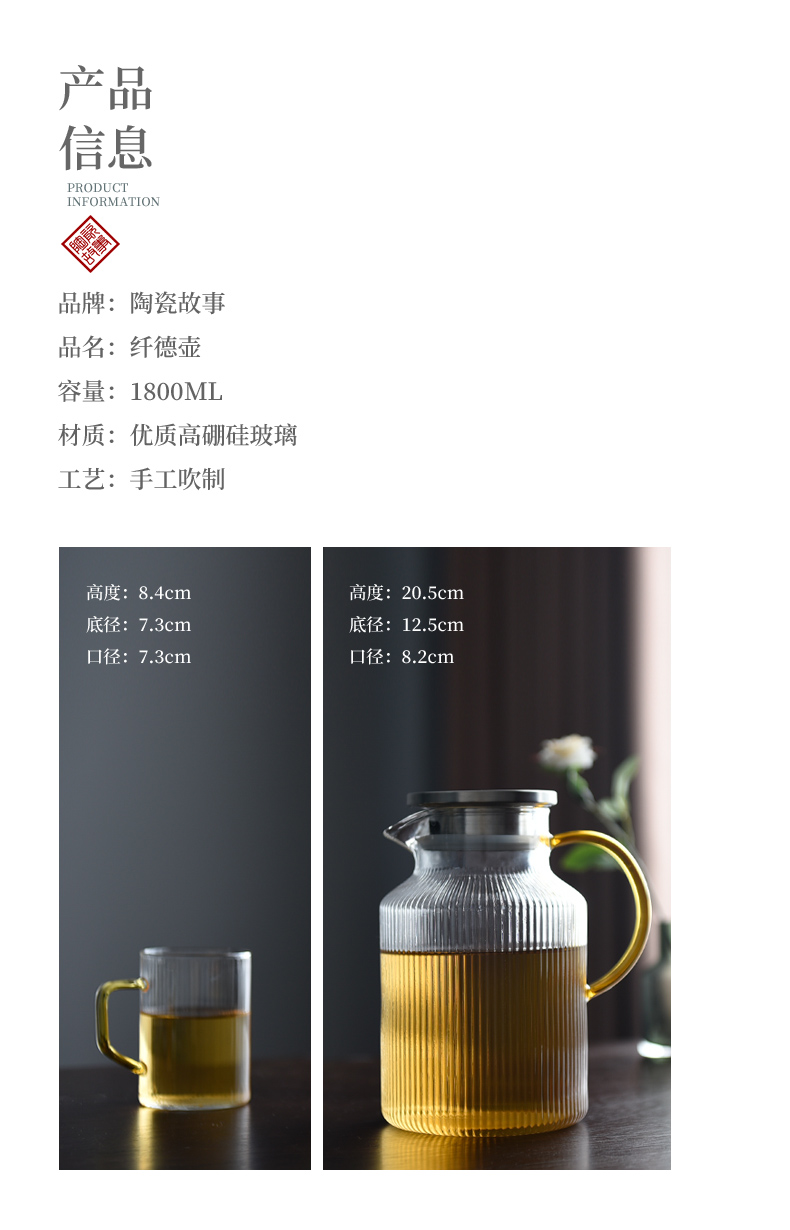 High temperature resistant glass ceramic story large - capacity cold northern cold water kettle cup household pot of suit