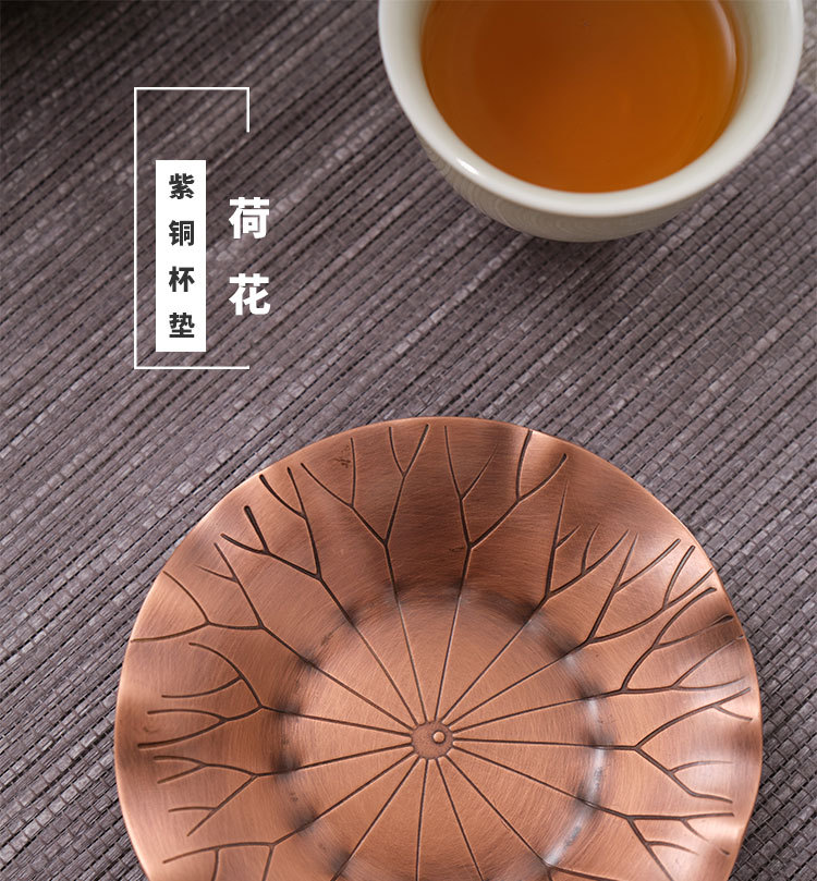 Copper pure Copper cup mat sample tea cup saucer ceramic story Japanese tea taking insulation prevent hot kung fu tea accessories