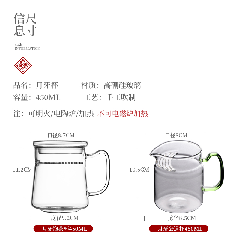 Glass ceramic stories crescent) thickening integrative heat separation tea tea fair keller cup tea ware