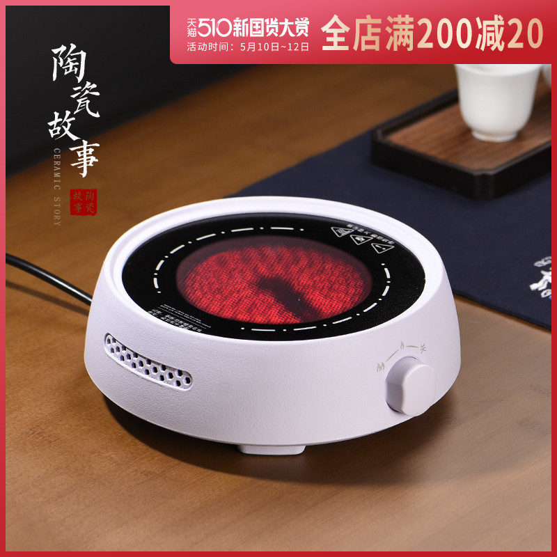 Electric TaoLu boiling tea stove circle kung fu tea tea accessories small tea home tea stove suit