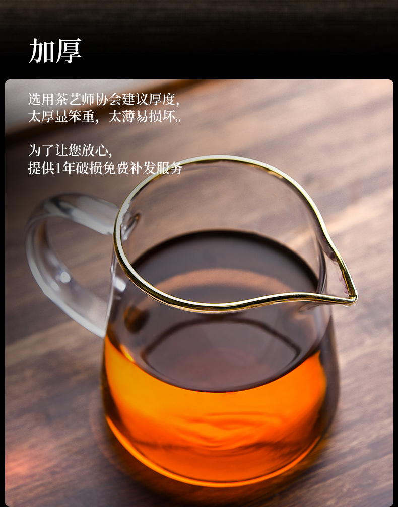 Ceramic story high - grade paint thickening heat - resistant transparent glass tea set fair keller) one - piece suit tea sea