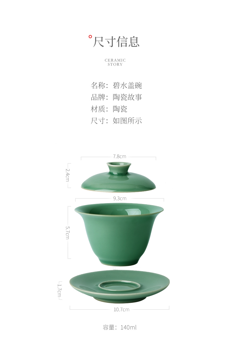 Ceramic three story tureen a single large bowl tea cups tea bowl of kung fu tea set by hand