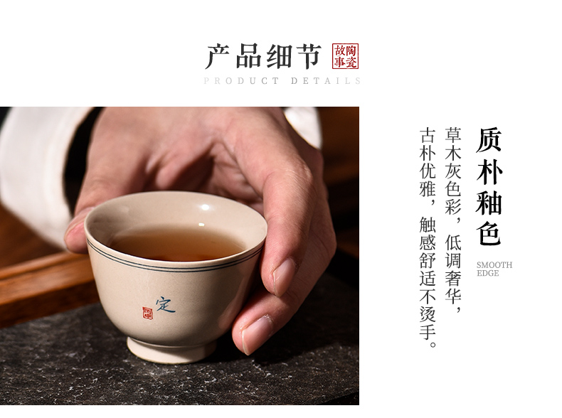 Story of pottery and porcelain teacup personal special kung fu tea cups, jingdezhen ceramic tea set single cup tea masters cup