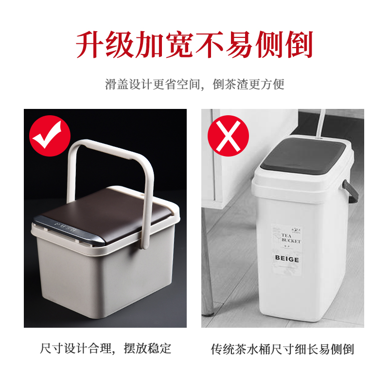 Ceramic story intellisense dross barrels tea accessories tea filter household wastewater tank tea bucket bucket