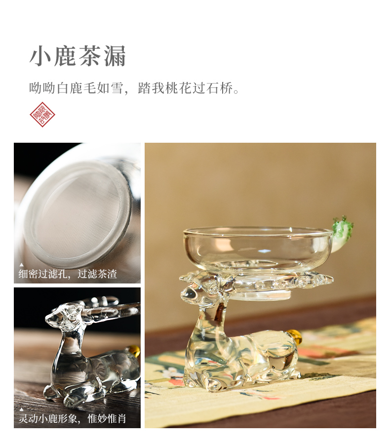 Ceramic filter story) stainless steel Ceramic tea filter glass tea tea accessories daisies