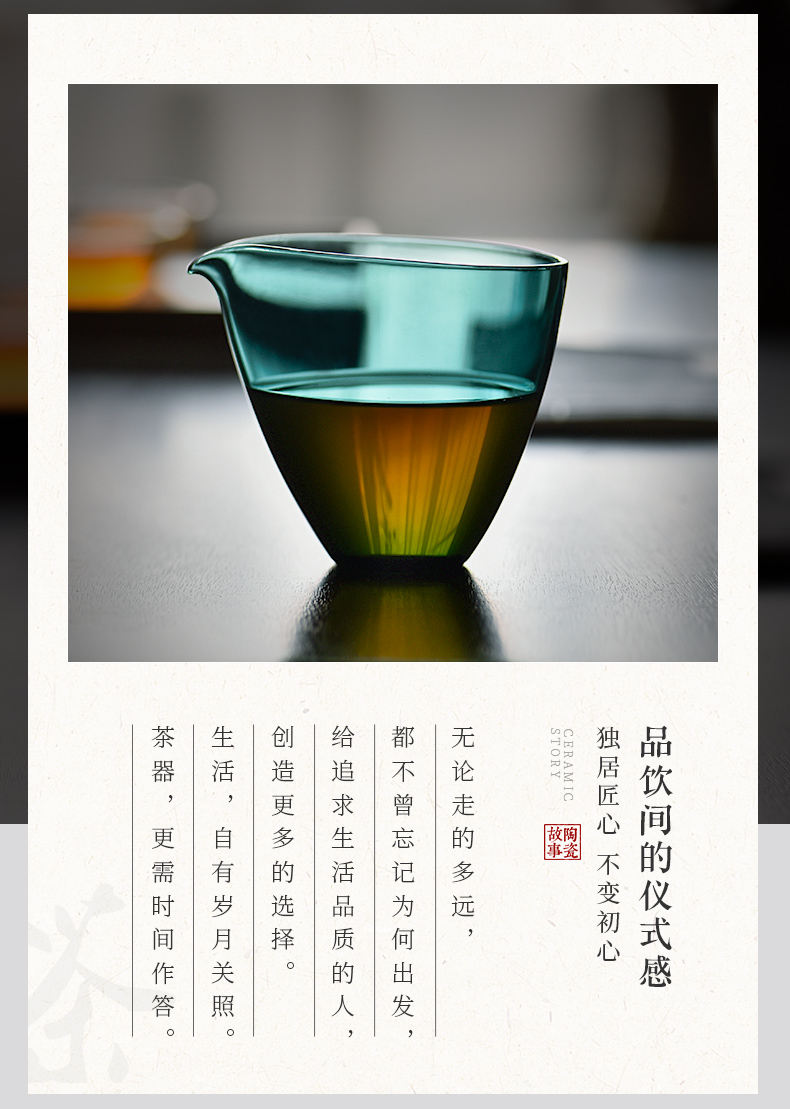 Ceramic fair story glass high - end tea single Japanese sea heat characteristic web celebrity tea tea tea ware