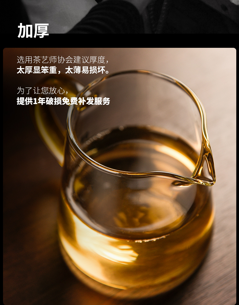 Ceramic fair story glass cup) one more suit heat - resistant kung fu tea accessories tea tea ware