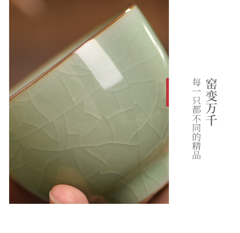 Celadon ceramics story master cup single kung fu tea tea set ceramic sample tea cup small bowl