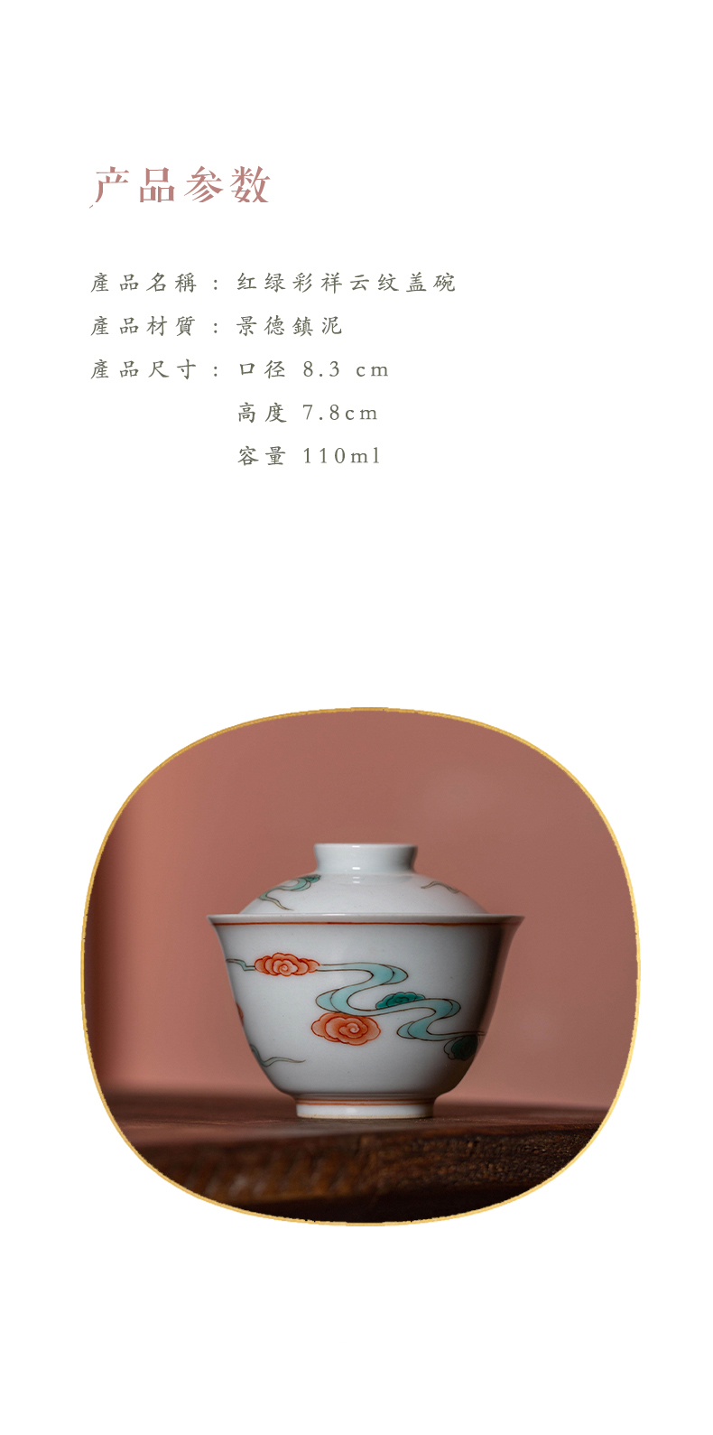 High - end checking hand - made ceramic story town tureen three tureen only a single red green color xiangyun grain tureen