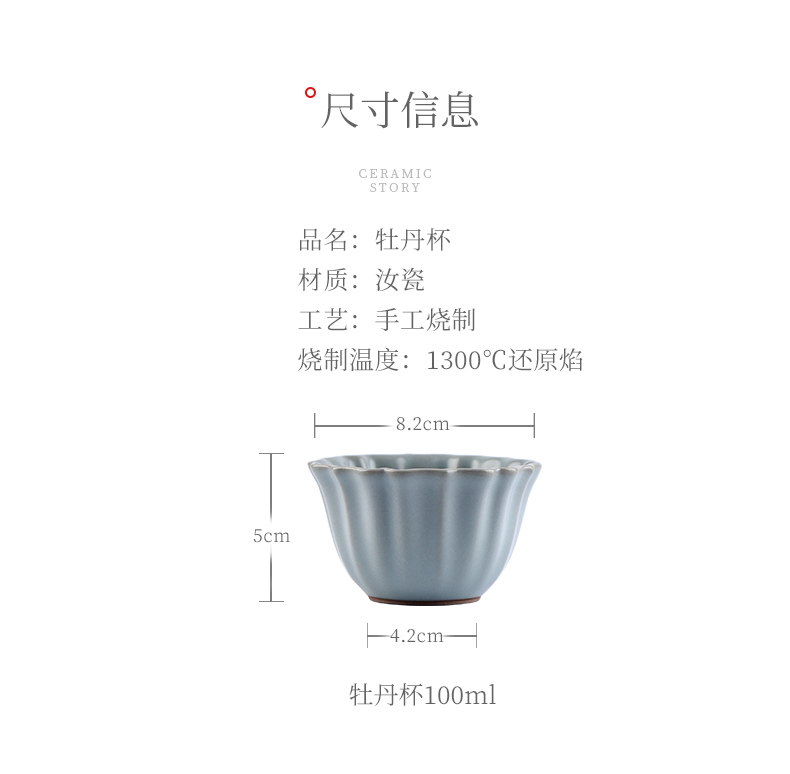 Ceramic story handed down your trade, one cup of peony cup manually high - grade sample tea cup kung fu tea cup single gift boxes