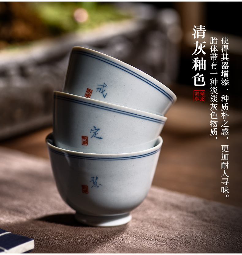 Story of pottery and porcelain teacup personal special kung fu tea cups, jingdezhen ceramic tea set single cup tea masters cup