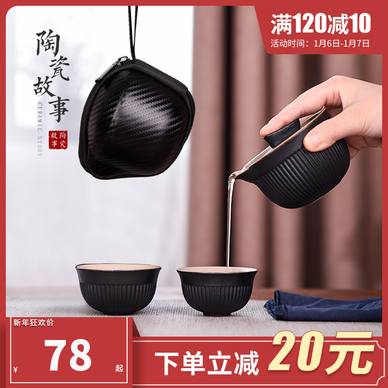 Ceramic story to crack a cup a pot of two cups of portable travel kung fu tea set teapot with simple small set