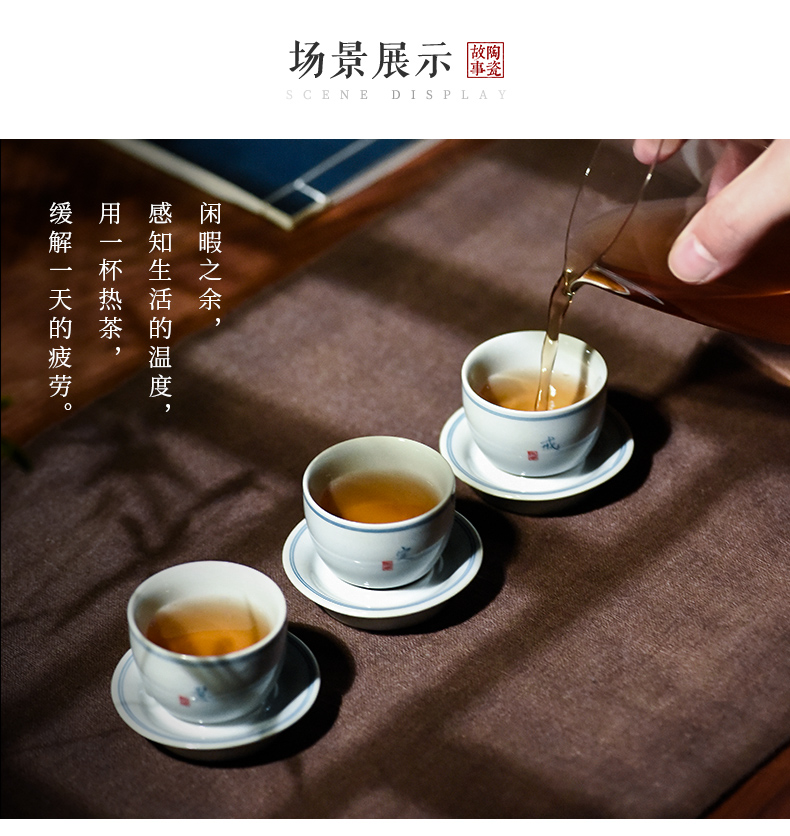 Ceramic story personal special Ceramic cups kung fu tea cups, with supporting jingdezhen tea cup master CPU