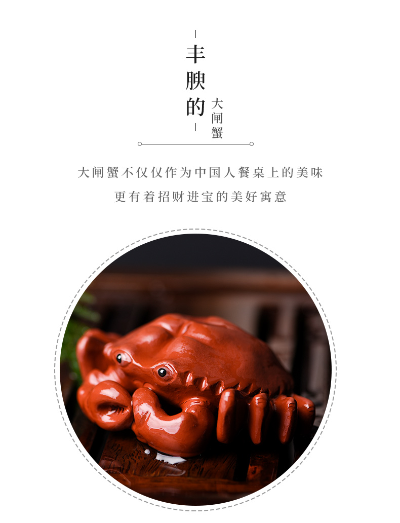 Purple ceramic story lucky can raise tea tray tea sets and tea pet crab furnishing articles boutique tea zen tea accessories