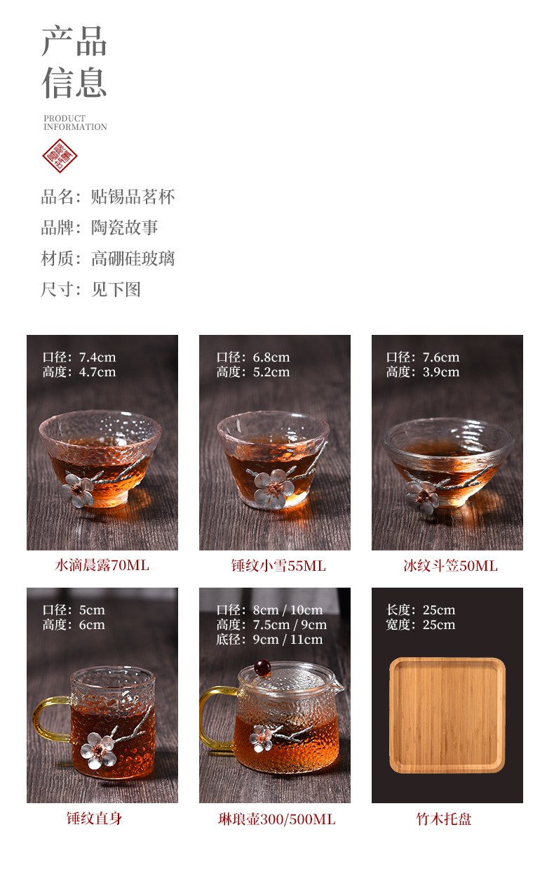 Ceramic story Japanese small hammer glass tea cup masters cup single CPU kung fu tea set hat to curium tin sample tea cup