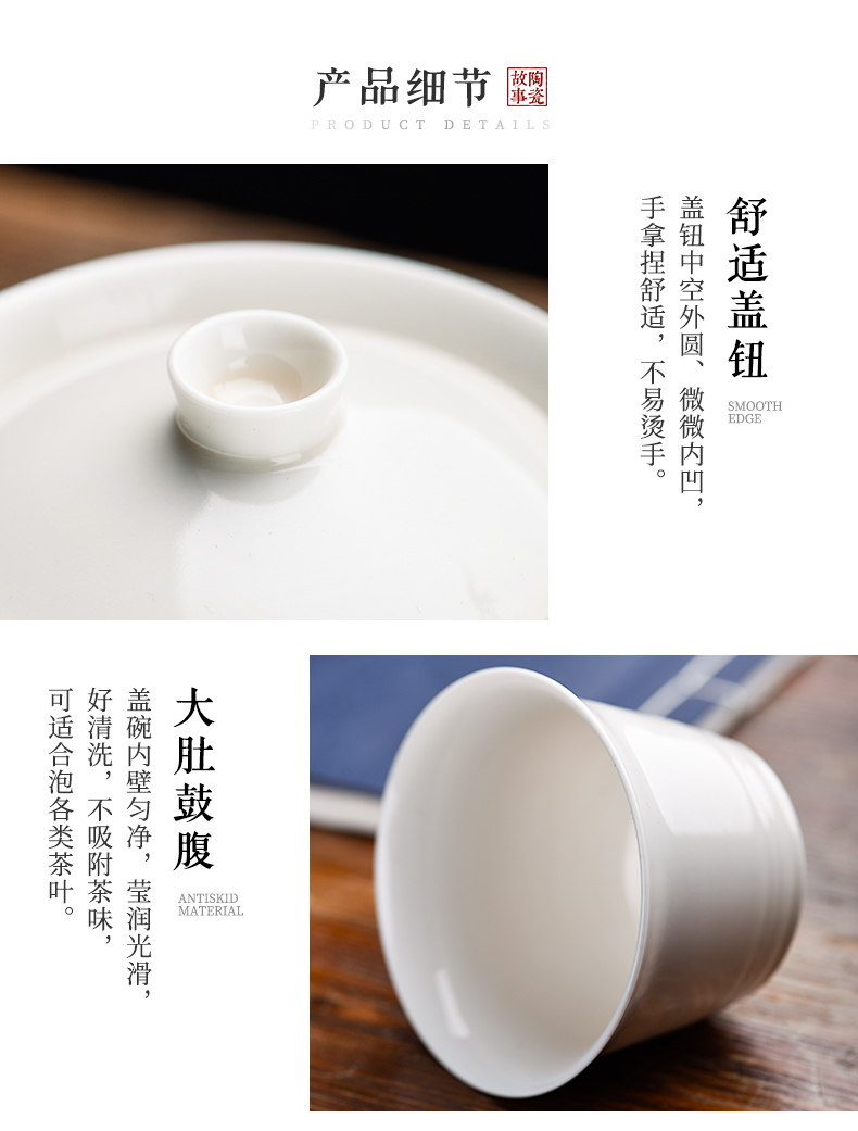 Jingdezhen ceramic story covered bowl bowl tea cups set a single white porcelain suet jade ceramic three tureen