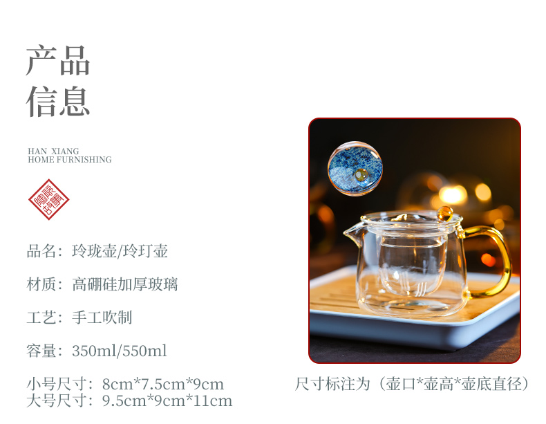 Ceramic story kung fu tea set suit household light cup tea tray of a complete set of high - end key-2 luxury Chinese small glass teapot